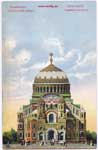 Church postcard 082